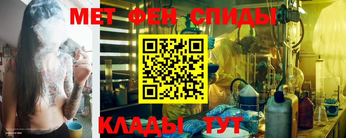 АМФ VHQ Минеральные Воды