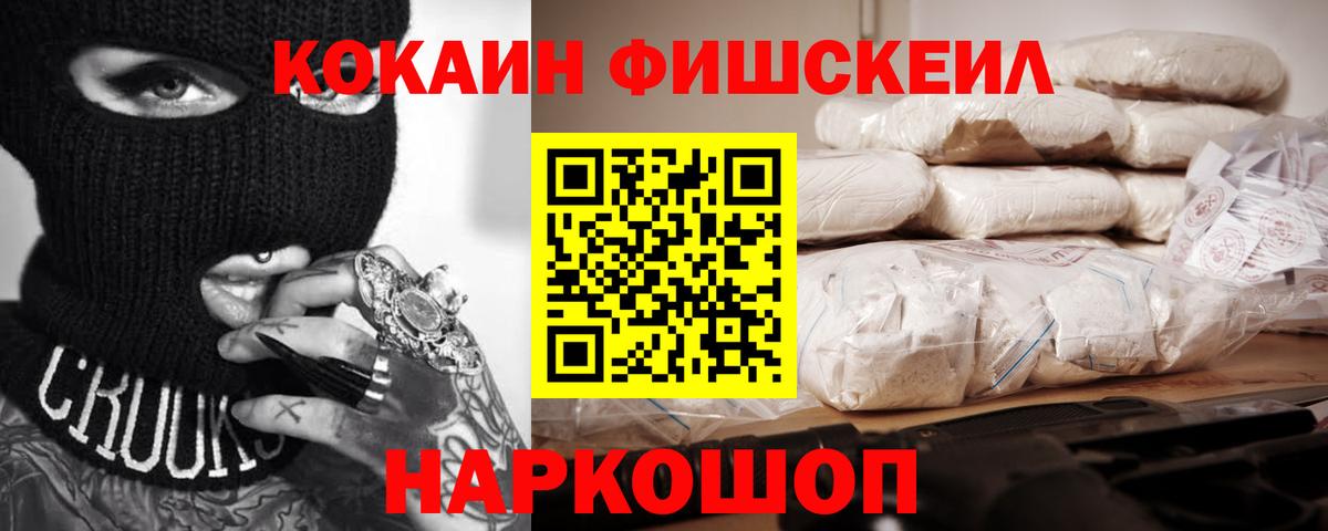 COCAIN 98% Минеральные Воды