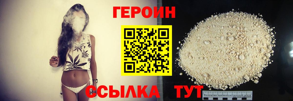 Минеральные Воды  Героин  Вход с VPN  ГЕРОИН герыч 