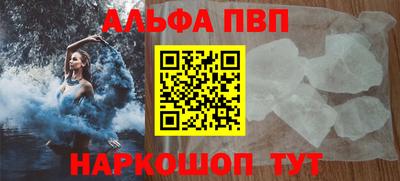 меф Заволжье
