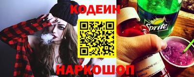 меф Заволжье