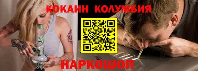 меф Заволжье