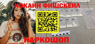 MESCALINE Заводоуковск