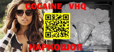 MESCALINE Заводоуковск