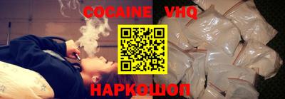 меф Заволжье