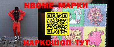 MESCALINE Заводоуковск