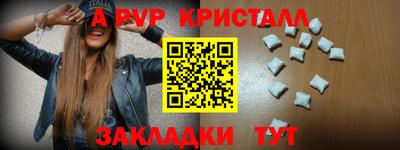 гидропоника Жуковский