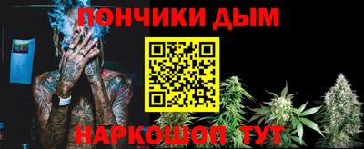 MESCALINE Заводоуковск