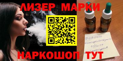MESCALINE Заводоуковск
