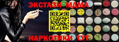 MESCALINE Заводоуковск