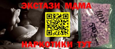 меф Заволжье