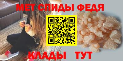 меф Заволжье