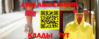меф Заволжье