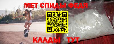 меф Заволжье