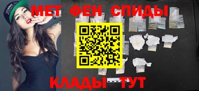 MESCALINE Заводоуковск