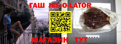 меф Заволжье