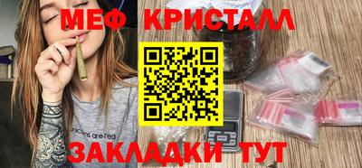 MESCALINE Заводоуковск