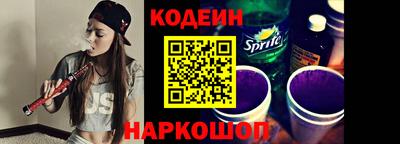 меф Заволжье