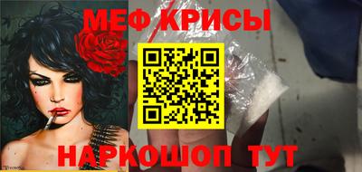 MESCALINE Заводоуковск