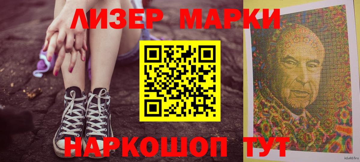 Лсд 25 экстази кислота Минеральные Воды