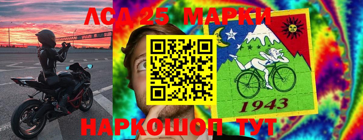 Минеральные Воды  Лсд 25 экстази кислота  ЛСД экстази ecstasy  Вход с VPN 