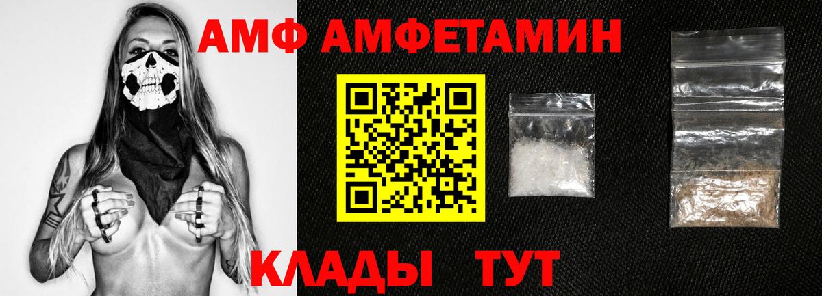 МЕТАМФЕТАМИН винт  МЕТАМФЕТАМИН винт  Вход с VPN  Минеральные Воды 