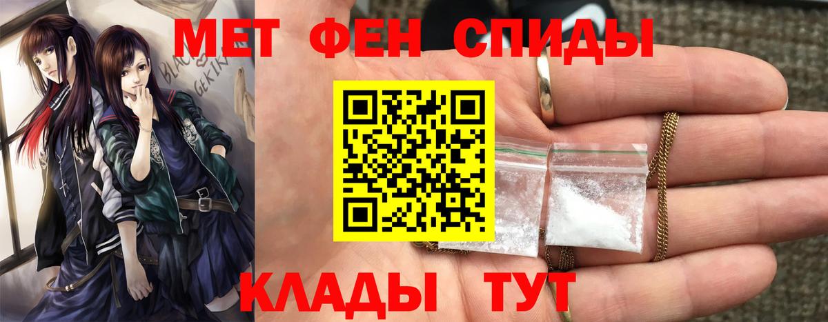 Лсд 25 Минеральные Воды
