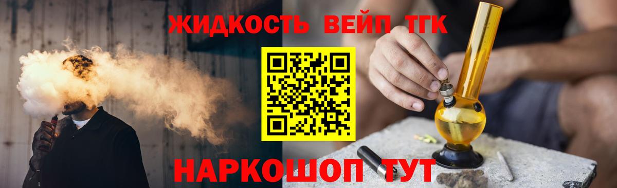 ТГК концентрат  MEGA как зайти  Минеральные Воды  Вход с VPN 