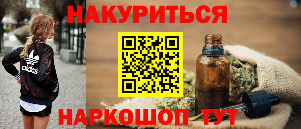 Бошки марихуана конопля  Конопля SATIVA & INDICA  Минеральные Воды  Вход с VPN  Канабис гибрид  Конопля конопля 